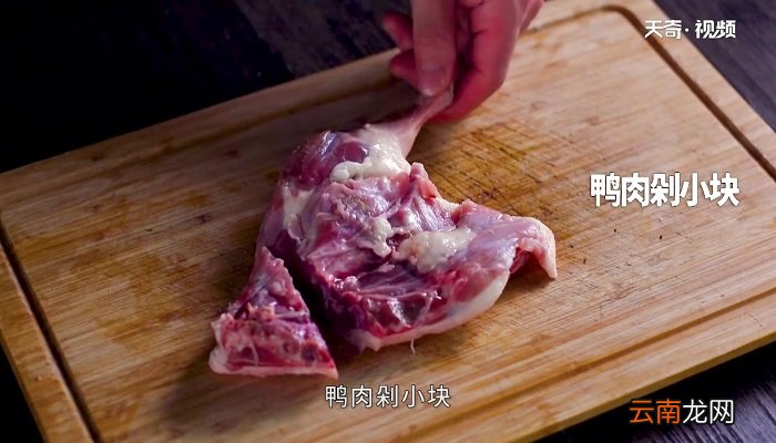 嫩姜仔鸭的做法 嫩姜仔鸭怎么做