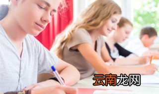 pmp考试流程是怎么样的 pmp考试的流程