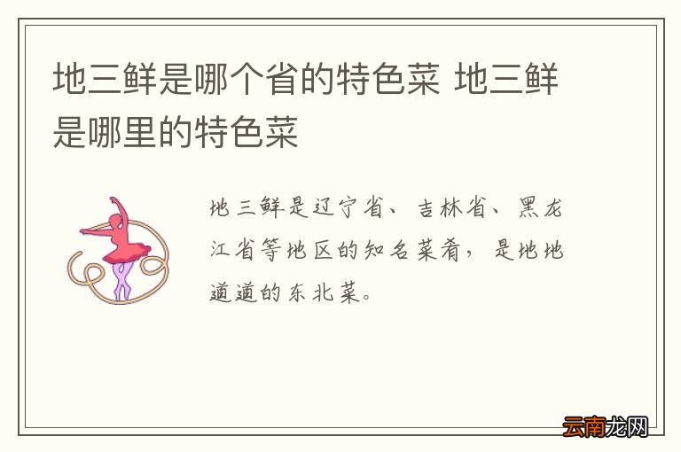 西葫芦怎么做好吃 西葫芦咋做好吃