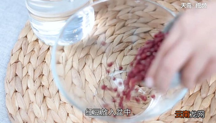 红豆薏米祛湿茶的做法 红豆薏米祛湿茶怎么做