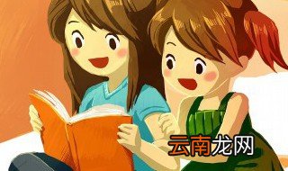 骑鹅旅行记读后感50字 50字骑鹅旅行记读后感