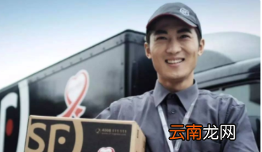 顺丰快递收费标准