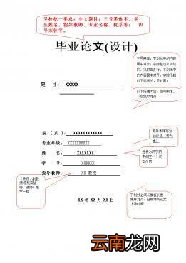 海域使用权