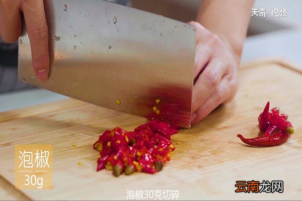 水煮鱼的做法