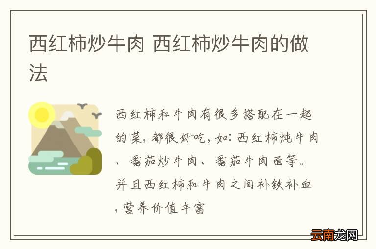 水煮鱼的做法