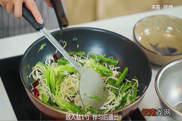 水煮鱼的做法