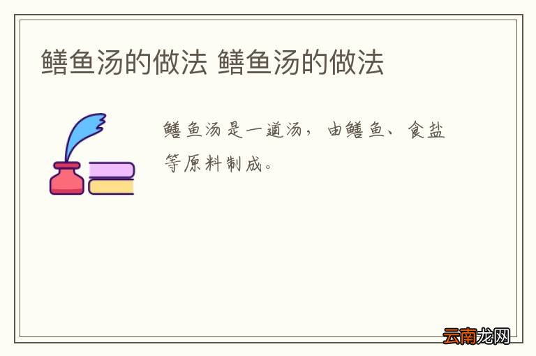 椒盐手工豆腐的做法