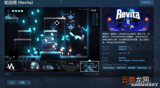 “我们赢了谢谢大家”《轮回塔》荣获2022年GMA最佳游
