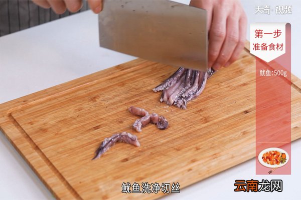 干煸鱿鱼丝怎么做