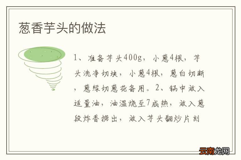 四季豆炒肉的做法 四季豆炒肉怎么做