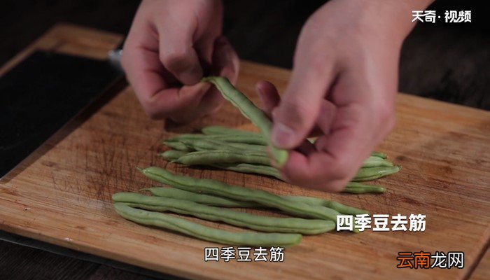 四季豆炒肉的做法 四季豆炒肉怎么做