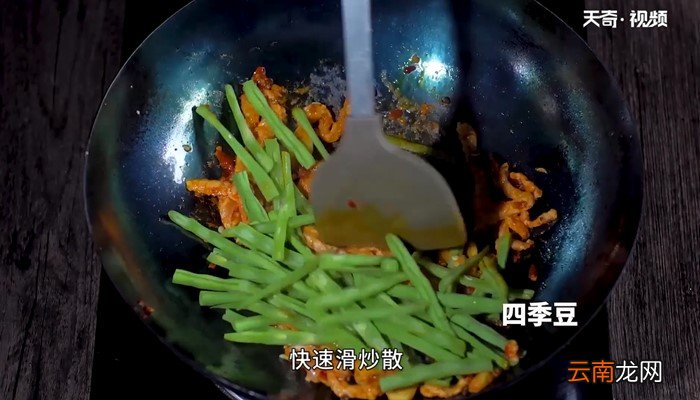 四季豆炒肉的做法 四季豆炒肉怎么做