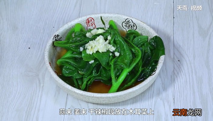 木耳菜怎么做 木耳菜咋做好吃