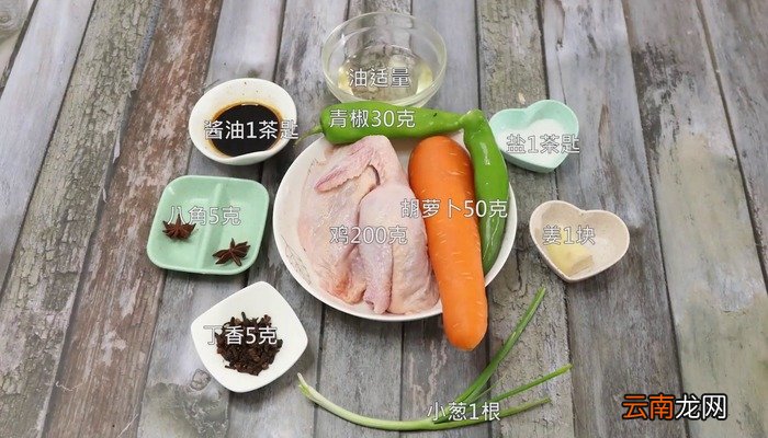 福山烧鸡的做法 福山烧鸡怎么做好吃