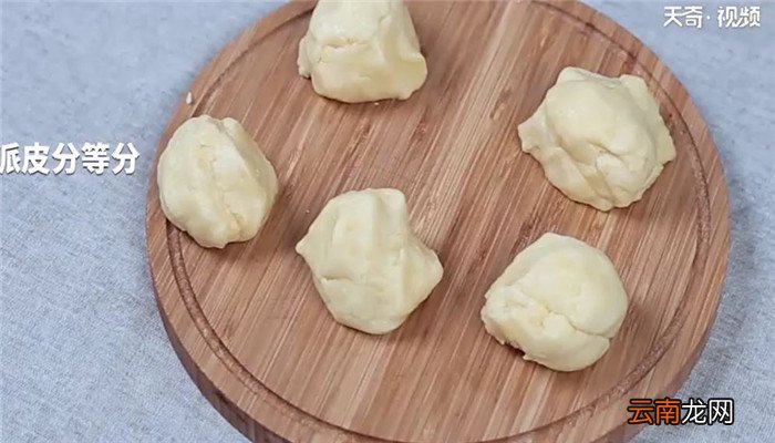 玫瑰苹果派怎么做 玫瑰苹果派的做法