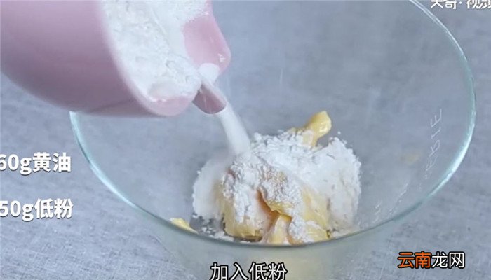 玫瑰苹果派怎么做 玫瑰苹果派的做法