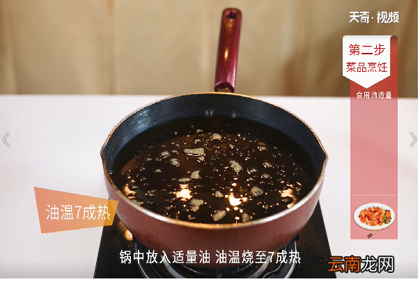 干煸泥鳅的做法