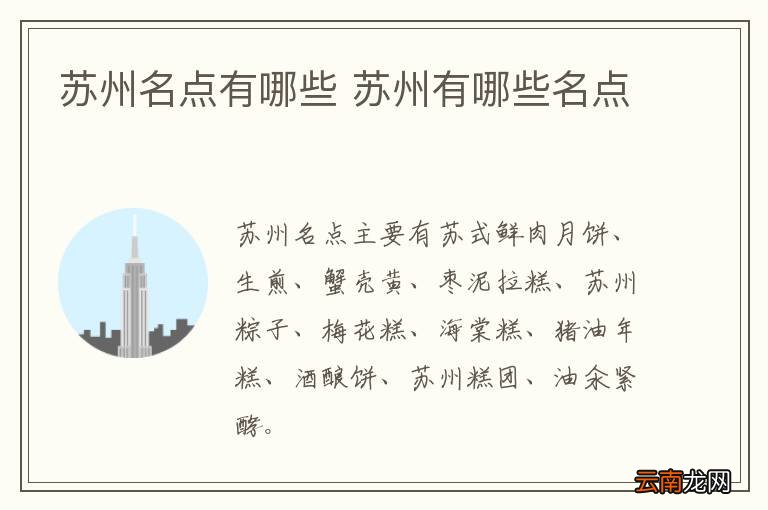 尖椒五花肉的做法 尖椒五花肉怎么做