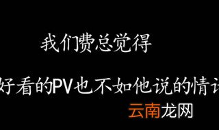 撩到爆的土味情话 泡妞的套路段子