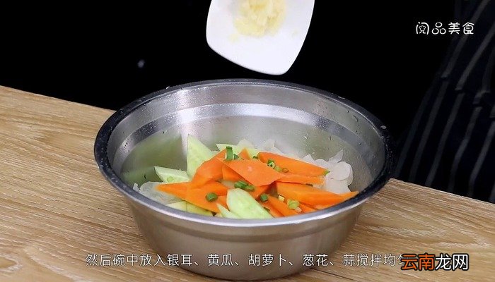 凉拌银耳黄瓜的做法 凉拌银耳黄瓜怎么做好吃