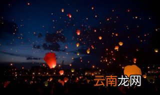 放孔明灯属于什么节日活动
