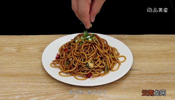 凉拌凉面的做法 凉拌凉面怎么做好吃
