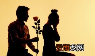 表白被拒绝拉黑应该怎么做 如何解决表白被拒绝