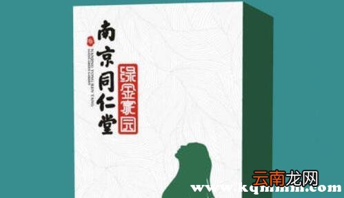 南京同仁堂吸油丸真假，南京同仁堂吸油丸靠谱吗