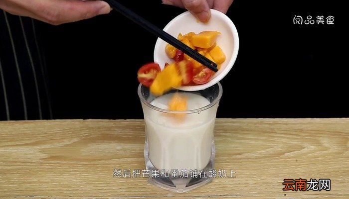 自制酸奶 自制酸奶的做法