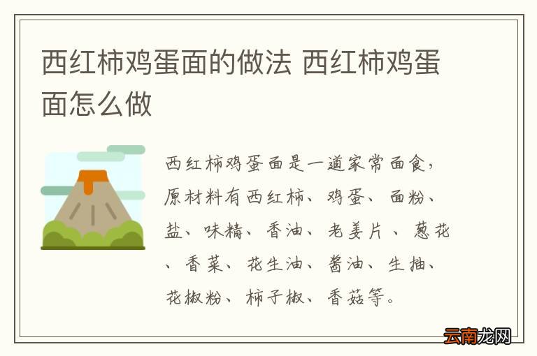 自制酸奶 自制酸奶的做法
