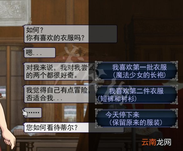 帝国入境所怎么选择哈娜-帝国入境所哈娜约会剧情选择介绍