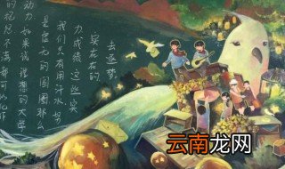 期末冲刺黑板报内容 关于期末冲刺黑板报内容