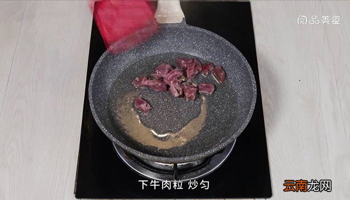 莲角 莲角怎么做好吃