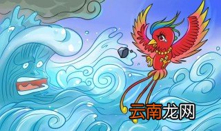 精卫填海的故事和含义简短 关于精卫填海的故事和含义