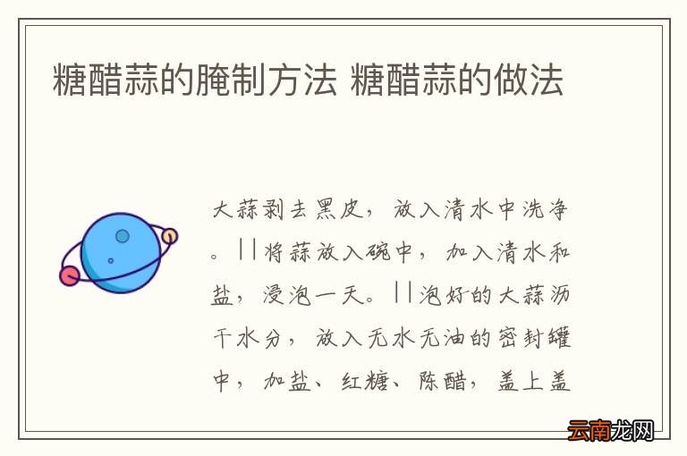 自制山楂糕 山楂糕的做法