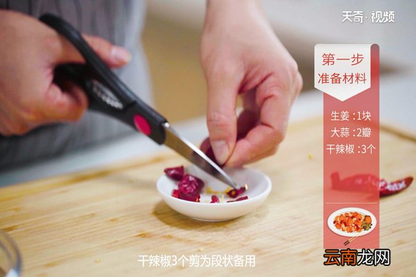 萝卜炖牛腩的做法