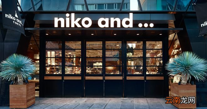 在日本能把MUJI“干碎”的杂货店，在中国为啥火不起来？网友：设计平庸，存在感太低！