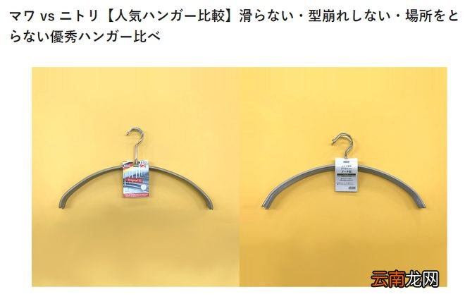 在日本能把MUJI“干碎”的杂货店，在中国为啥火不起来？网友：设计平庸，存在感太低！
