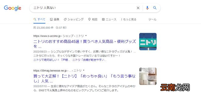 在日本能把MUJI“干碎”的杂货店，在中国为啥火不起来？网友：设计平庸，存在感太低！