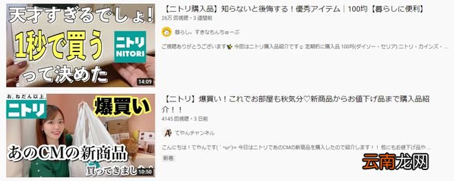 在日本能把MUJI“干碎”的杂货店，在中国为啥火不起来？网友：设计平庸，存在感太低！