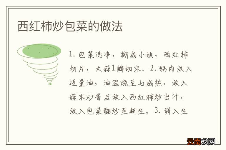 山药红枣猪蹄汤的做法 山药红枣猪蹄汤怎么做好吃