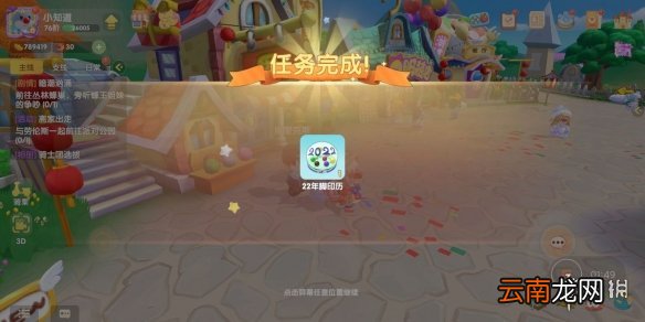 摩尔庄园惊恐树种子怎么获得 摩尔庄园惊恐树种子获得方法