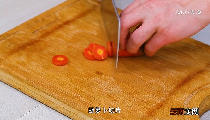 子五花肉胡萝卜怎么做干子五花肉胡萝卜的做法
