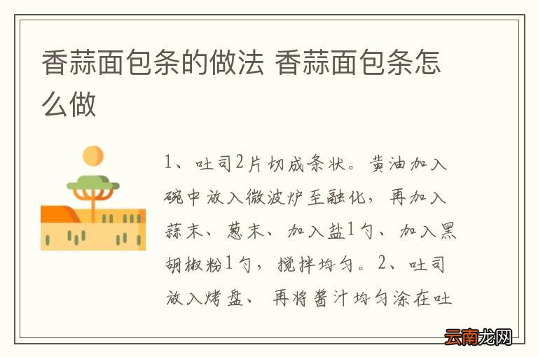 子五花肉胡萝卜怎么做干子五花肉胡萝卜的做法