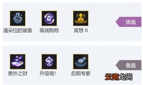 九五敖兴阵容怎么搭配 九五敖兴阵容玩法攻略