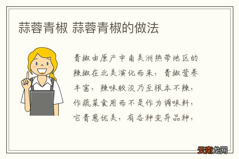 香芋糯米卷的做法 香芋糯米卷怎么做