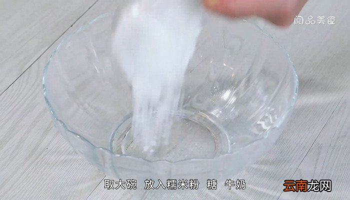 香芋糯米卷的做法 香芋糯米卷怎么做