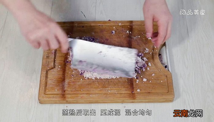 香芋糯米卷的做法 香芋糯米卷怎么做