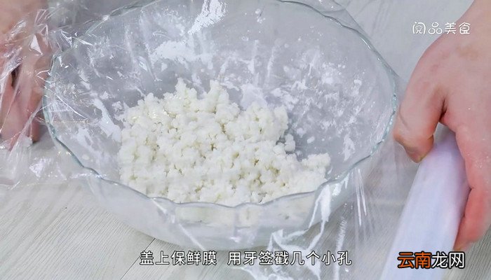 香芋糯米卷的做法 香芋糯米卷怎么做