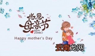感恩母亲的优美句子 感恩母亲的优美短句精选
